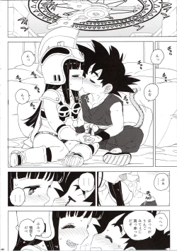 Page 18 of KidsReturn