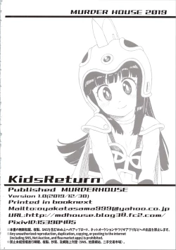 Page 25 of KidsReturn