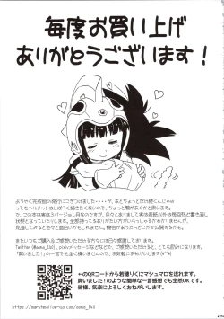 Page 26 of KidsReturn