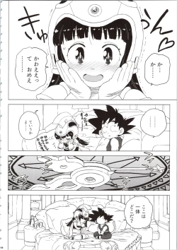 Page 8 of KidsReturn