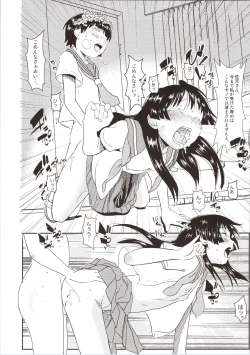 Page 8 of Let The Happiness In