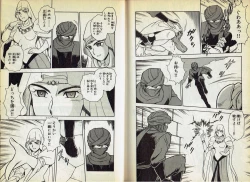 Page 11 of Wizardry V - Beyondt the Maelstrom