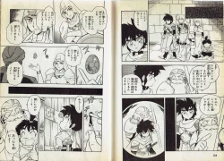 Page 13 of Wizardry V - Beyondt the Maelstrom