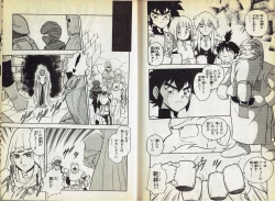 Page 16 of Wizardry V - Beyondt the Maelstrom