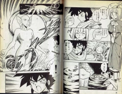 Page 20 of Wizardry V - Beyondt the Maelstrom