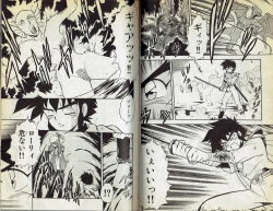 Page 23 of Wizardry V - Beyondt the Maelstrom