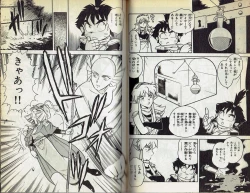 Page 25 of Wizardry V - Beyondt the Maelstrom