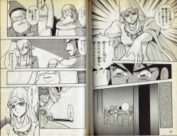 Page 29 of Wizardry V - Beyondt the Maelstrom