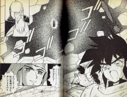 Page 34 of Wizardry V - Beyondt the Maelstrom