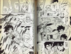 Page 36 of Wizardry V - Beyondt the Maelstrom