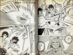 Page 39 of Wizardry V - Beyondt the Maelstrom