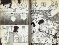 Page 42 of Wizardry V - Beyondt the Maelstrom