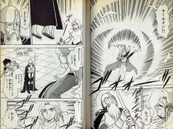 Page 49 of Wizardry V - Beyondt the Maelstrom