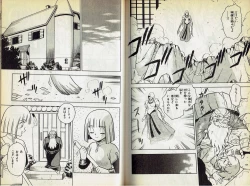 Page 7 of Wizardry V - Beyondt the Maelstrom