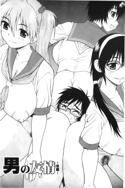 Page 90 of Nikushoku Joshi - Carnivorous girl