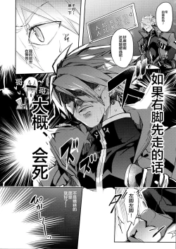 Page 4 of CLOSED VACATION