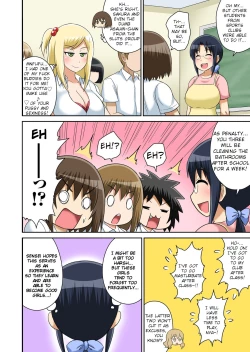 Page 12 of Classmate to Ecchi Jugyou Ch. 9