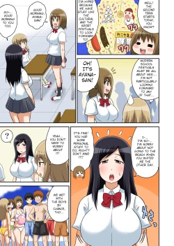 Page 3 of Classmate to Ecchi Jugyou Ch. 9