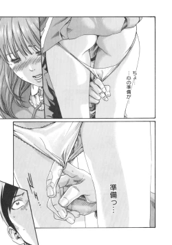 Page 11 of Sense. Vol.2