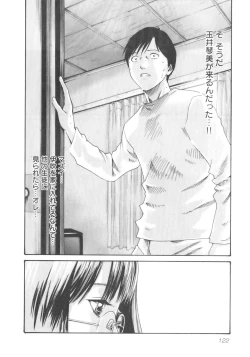 Page 124 of Sense. Vol.2