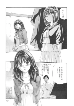 Page 129 of Sense. Vol.2