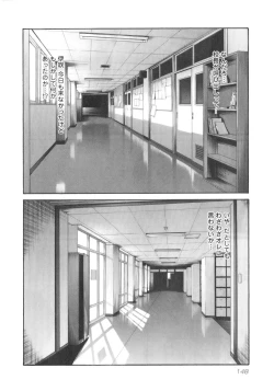 Page 150 of Sense. Vol.2