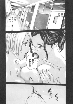 Page 157 of Sense. Vol.2