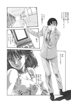 Page 164 of Sense. Vol.2