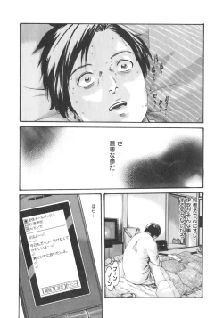 Page 21 of Sense. Vol.2