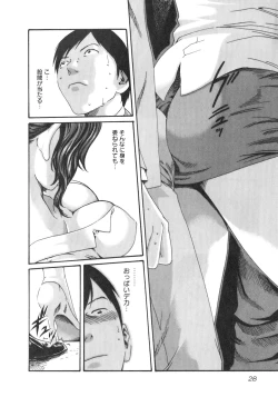 Page 30 of Sense. Vol.2