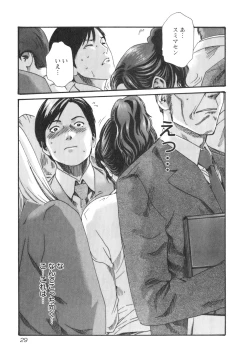 Page 31 of Sense. Vol.2