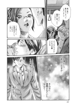 Page 34 of Sense. Vol.2