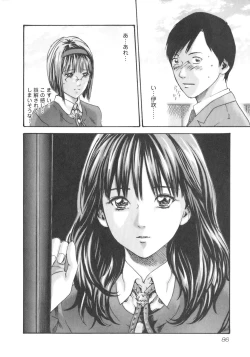 Page 88 of Sense. Vol.2