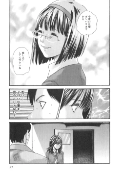 Page 93 of Sense. Vol.2