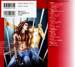 Page 110 of Underground Hotel Vol. 1