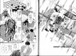 Page 19 of Underground Hotel Vol. 1