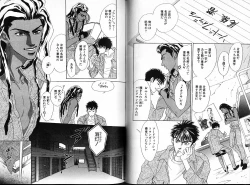 Page 41 of Underground Hotel Vol. 1