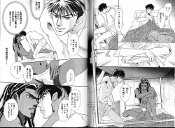 Page 42 of Underground Hotel Vol. 1