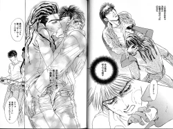 Page 22 of Underground Hotel Vol. 2