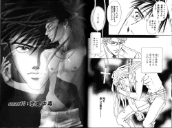 Page 27 of Underground Hotel Vol. 2