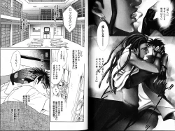 Page 28 of Underground Hotel Vol. 2