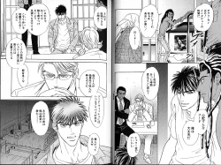 Page 29 of Underground Hotel Vol. 2