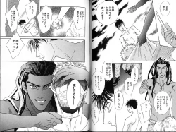 Page 37 of Underground Hotel Vol. 2