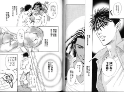 Page 41 of Underground Hotel Vol. 2