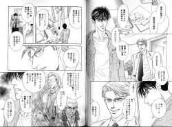 Page 45 of Underground Hotel Vol. 2