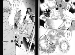 Page 64 of Underground Hotel Vol. 2