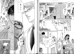 Page 70 of Underground Hotel Vol. 2