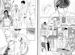 Page 7 of Underground Hotel Vol. 2