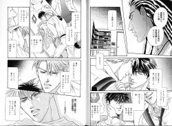 Page 91 of Underground Hotel Vol. 2