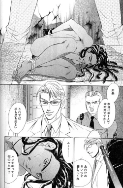 Page 108 of Underground Hotel Vol. 3